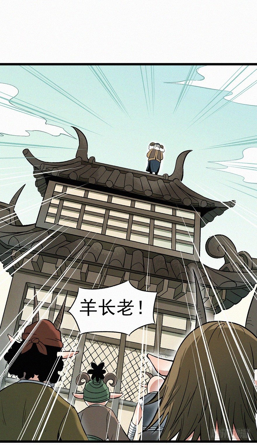 反伤-第53话