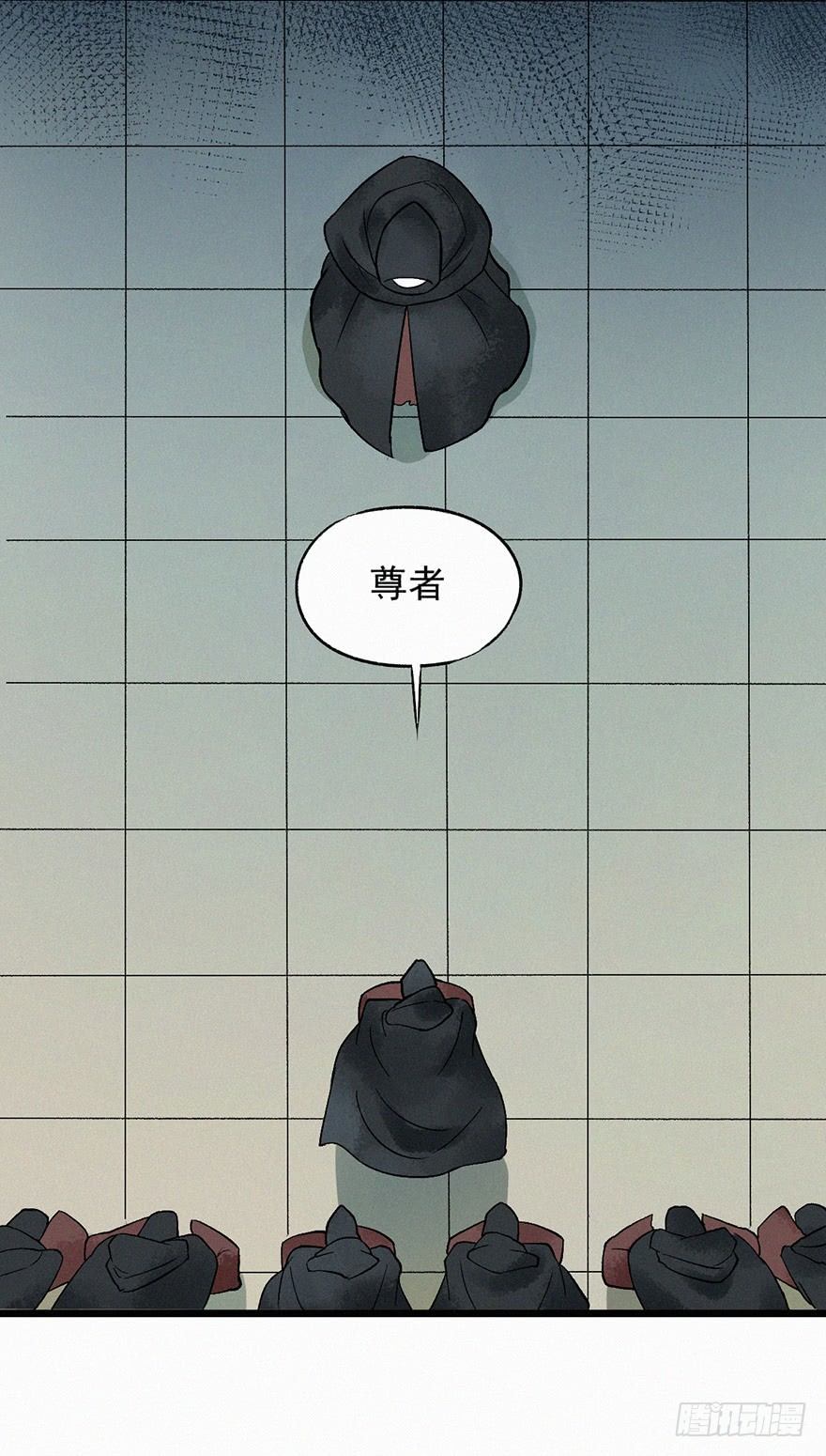 反伤-第53话