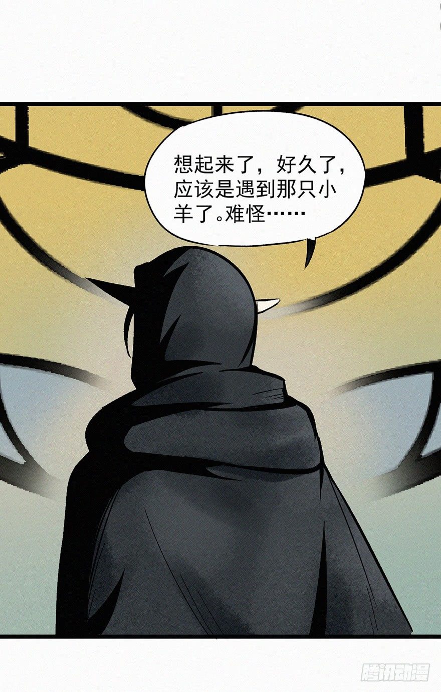 反伤-第53话