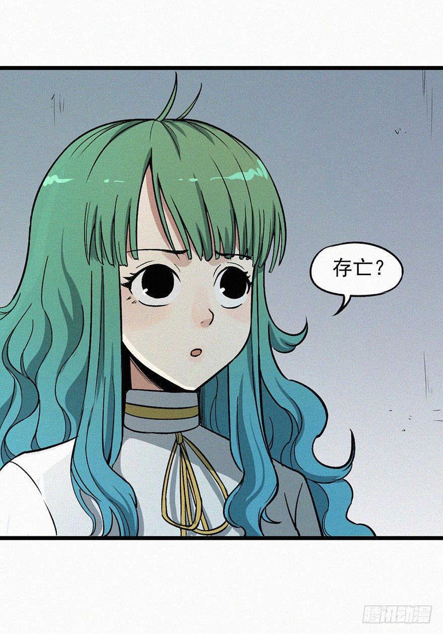 两难-第55话