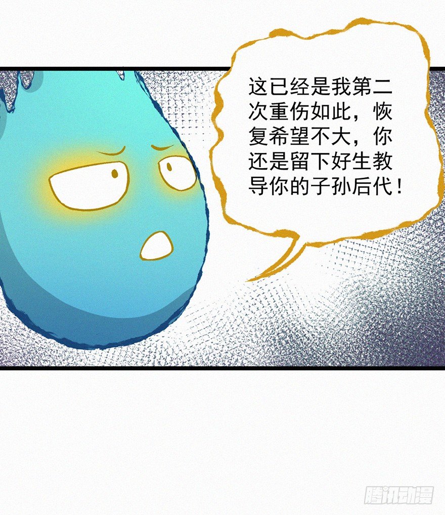 两难-第55话
