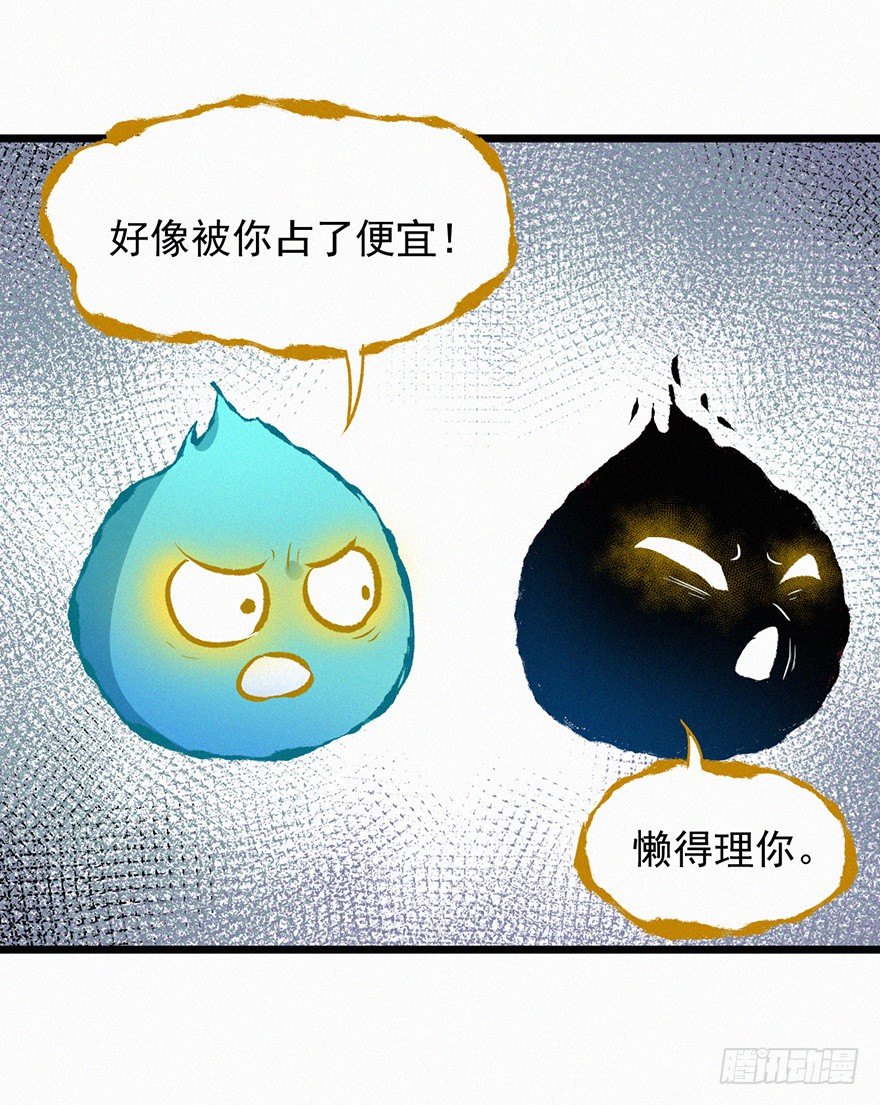 两难-第55话