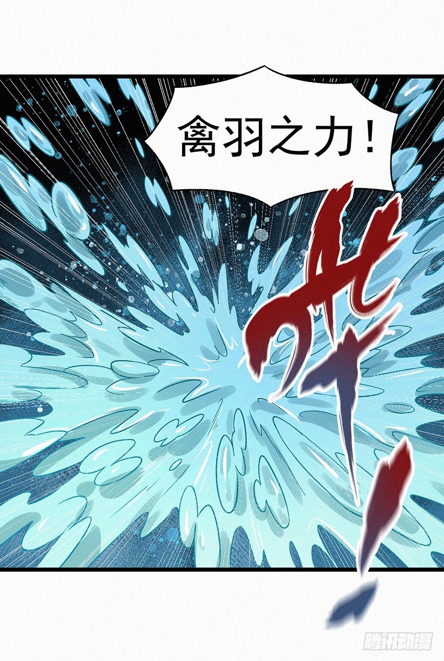 鹰击-第57话