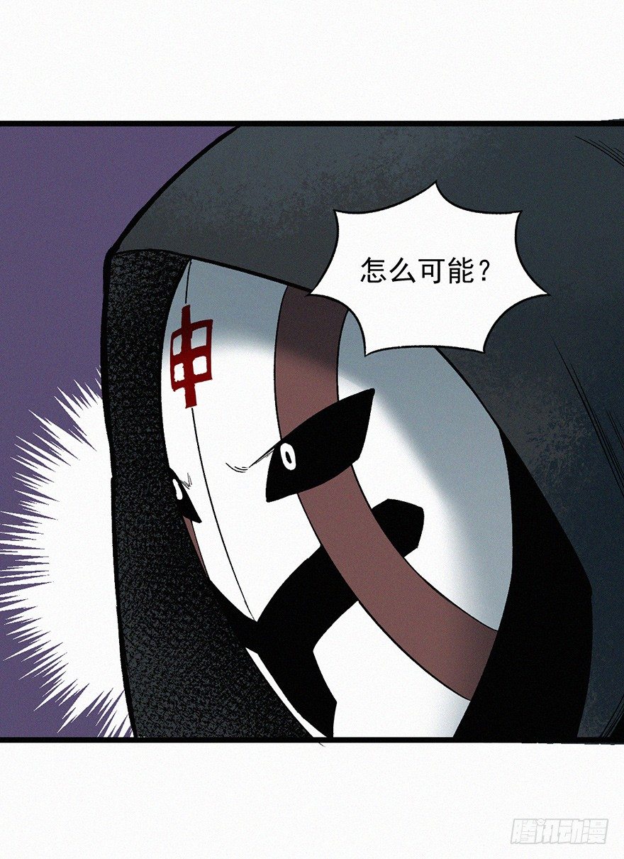 鹰击-第57话