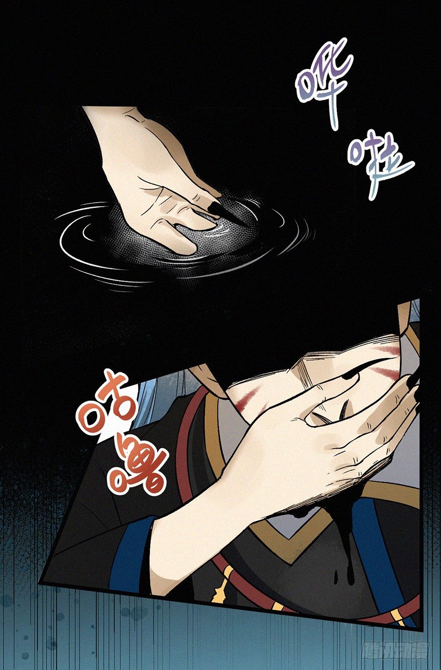 鹰击-第57话