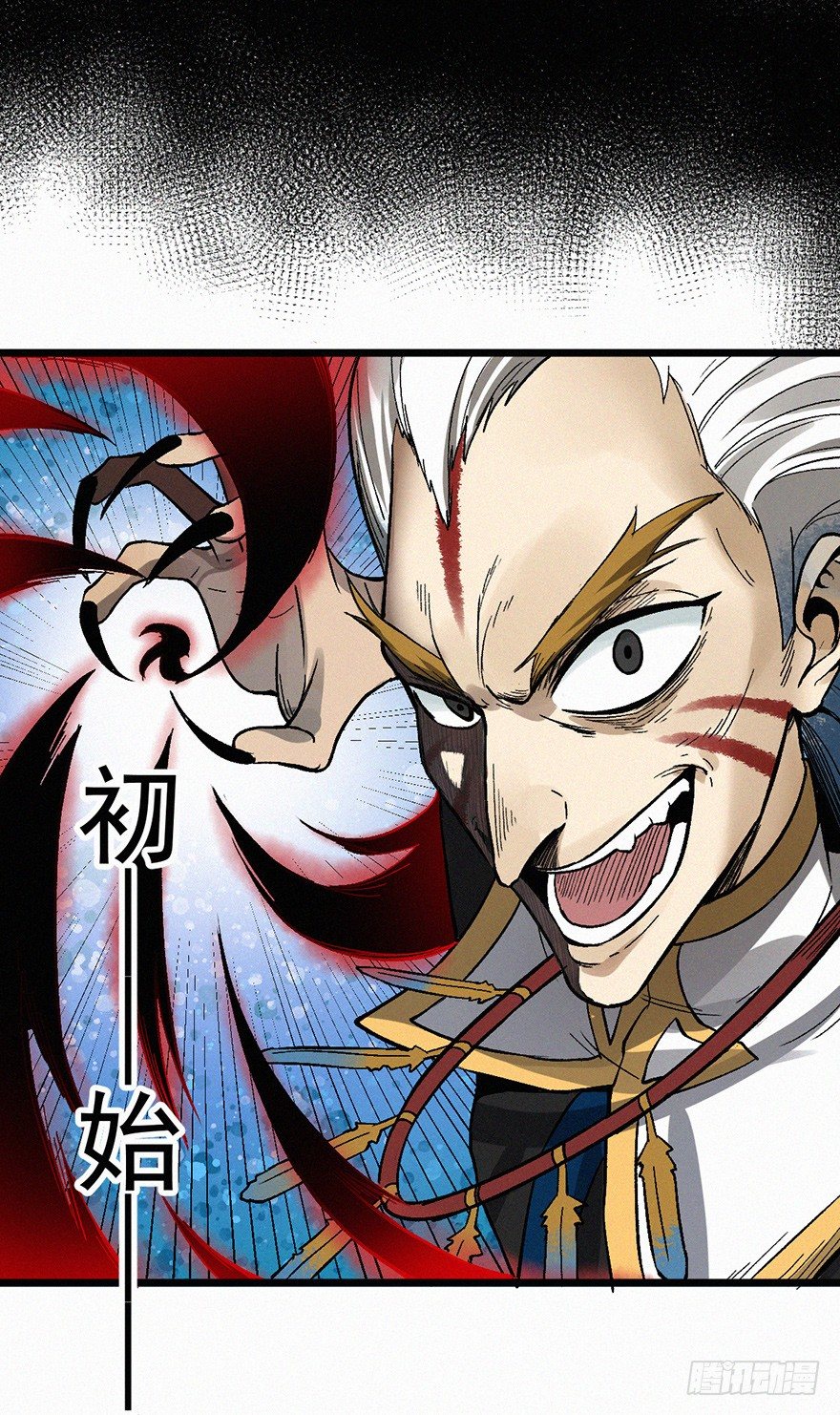 鹰击-第57话