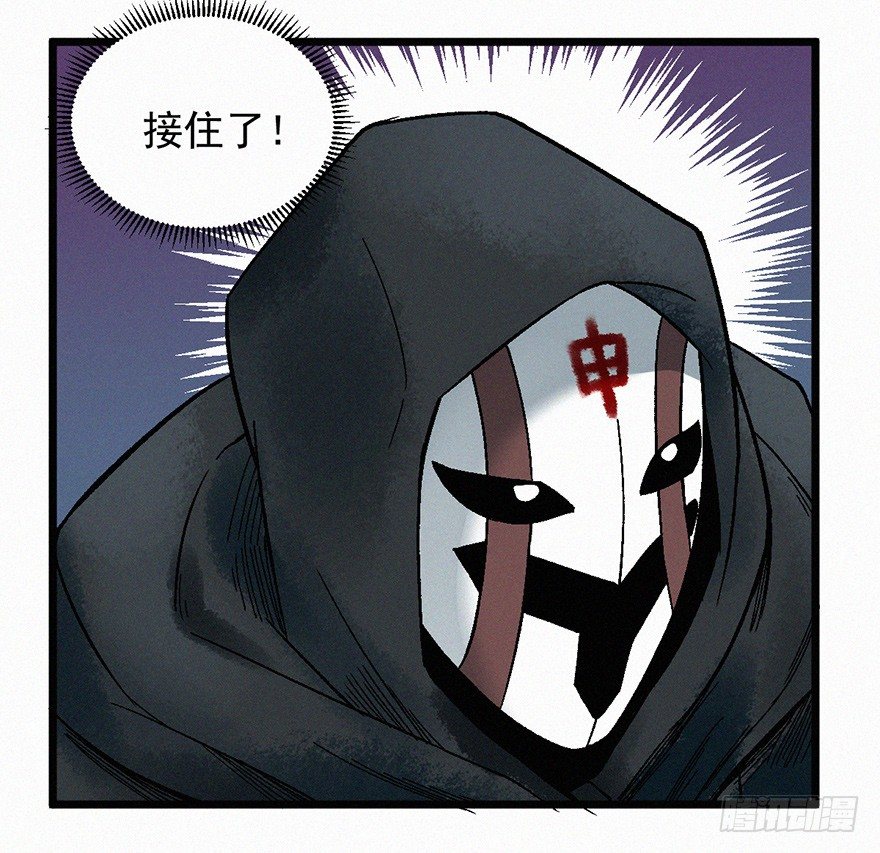 鹰击-第57话
