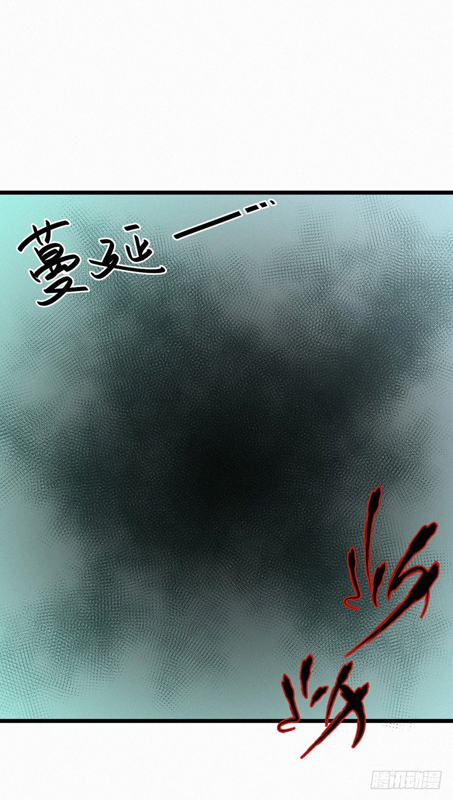 鹰击-第57话