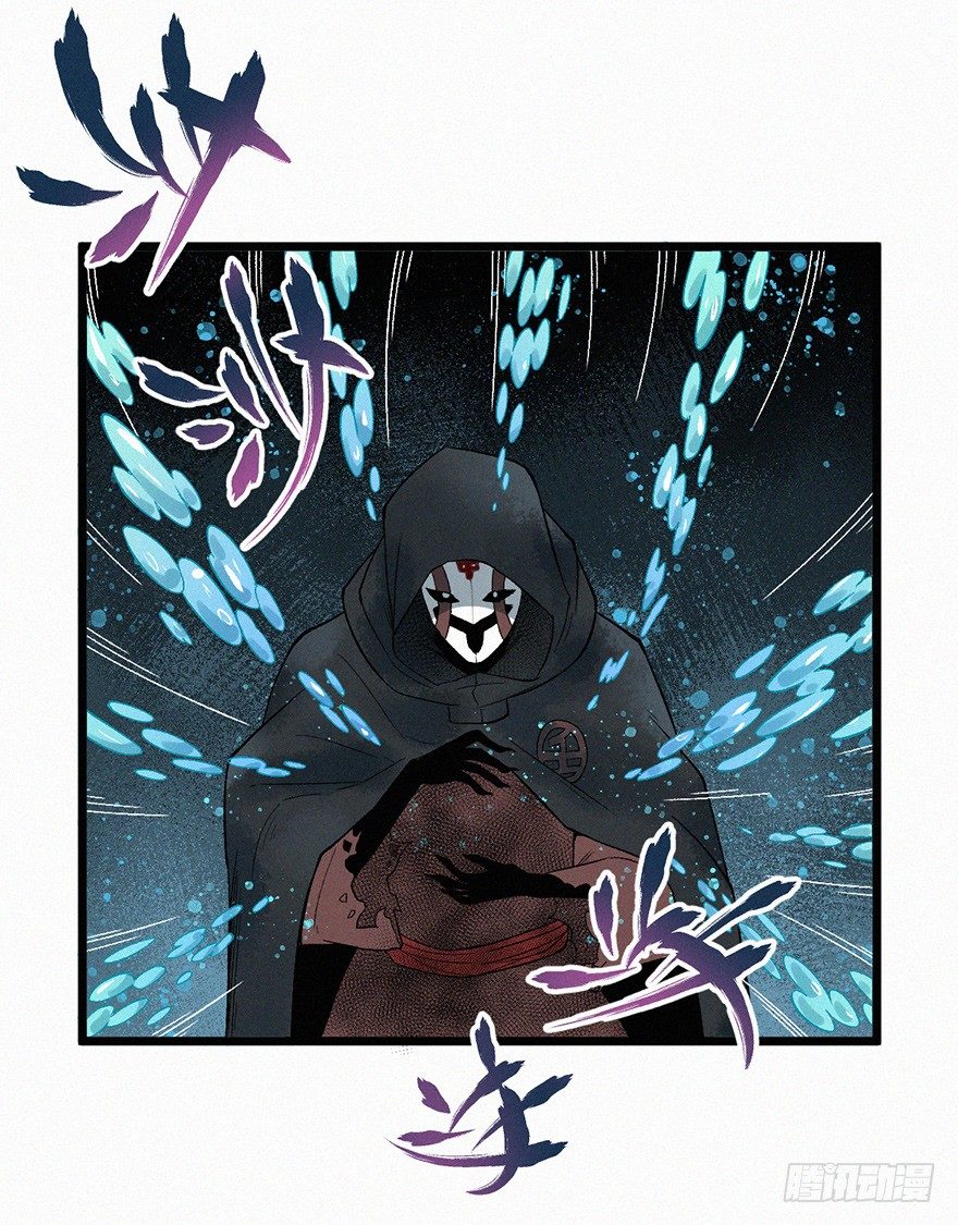 鹰击-第57话
