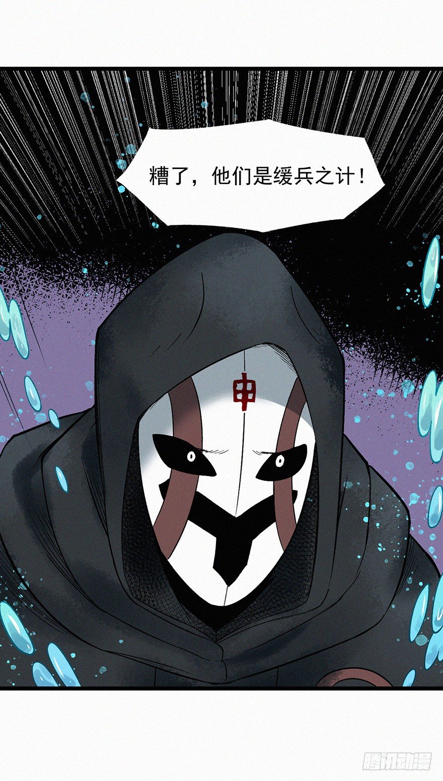 鹰击-第57话
