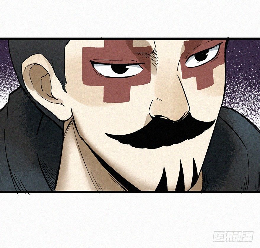 使者-第59话