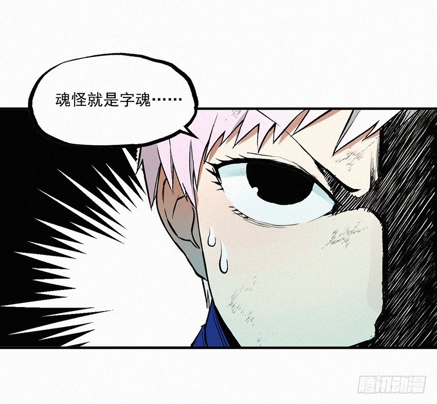 小二-第7话