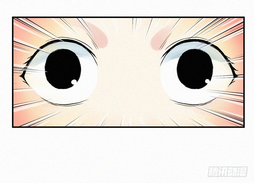 小二-第7话
