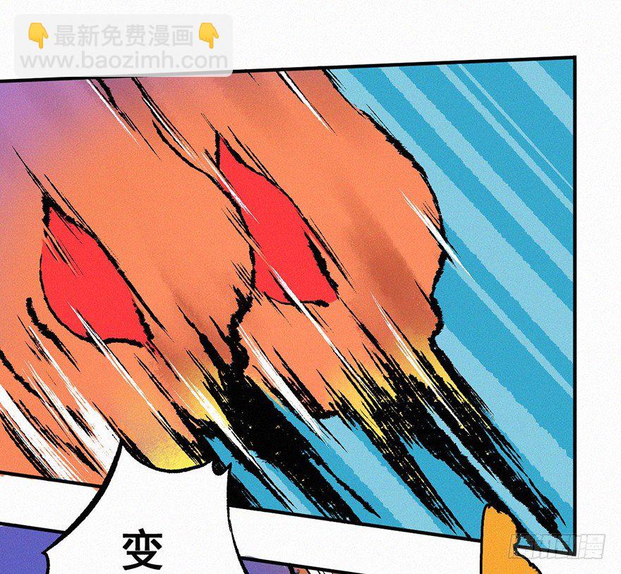 小二-第7话