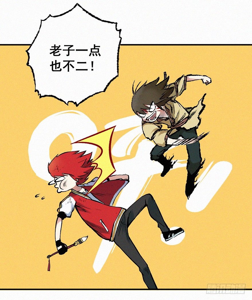 小二-第7话