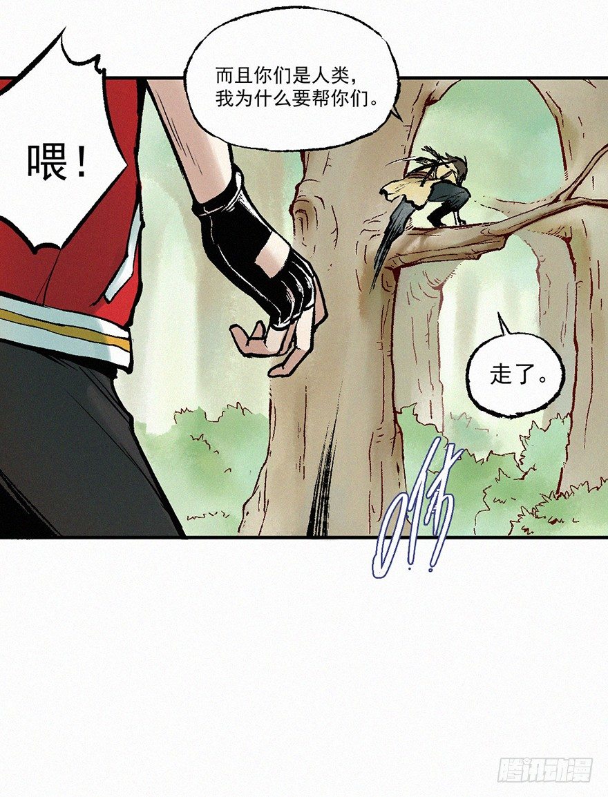 小二-第7话