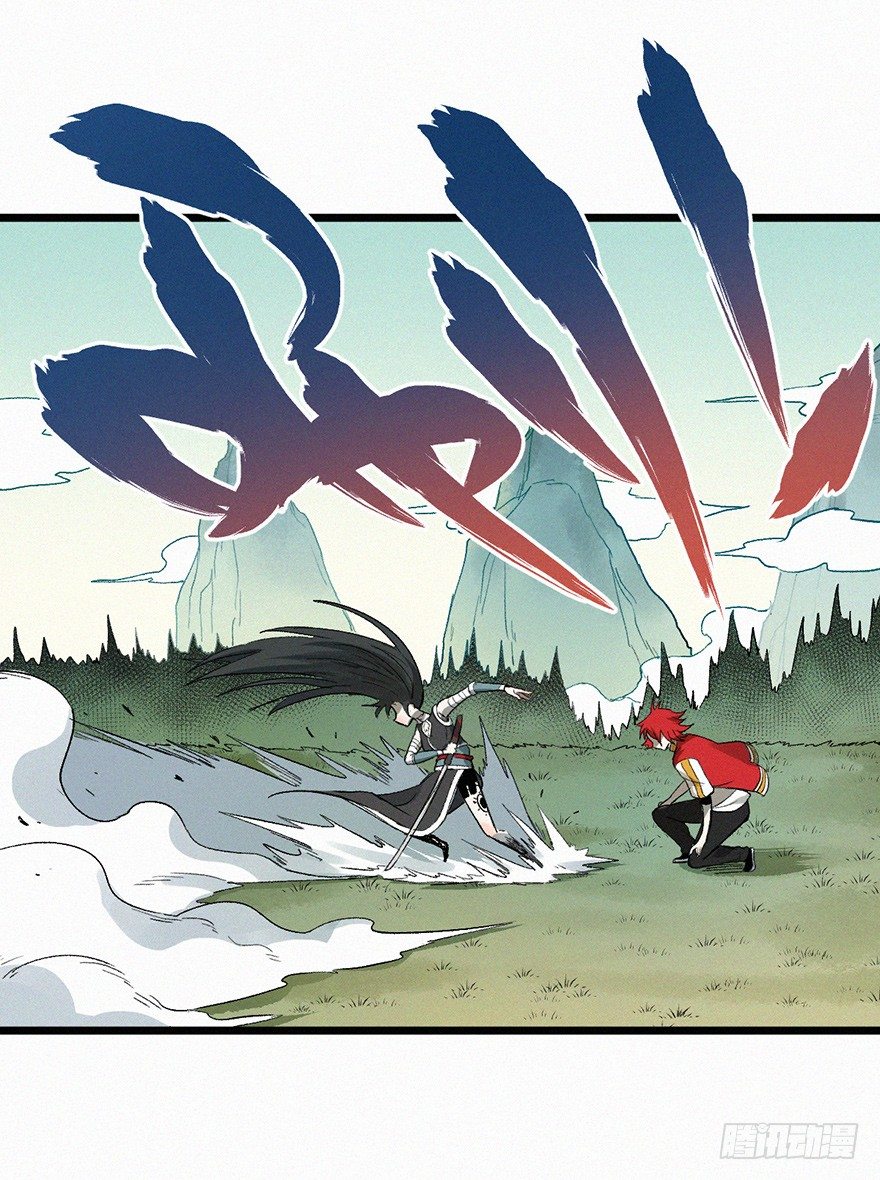 太岁-第61话