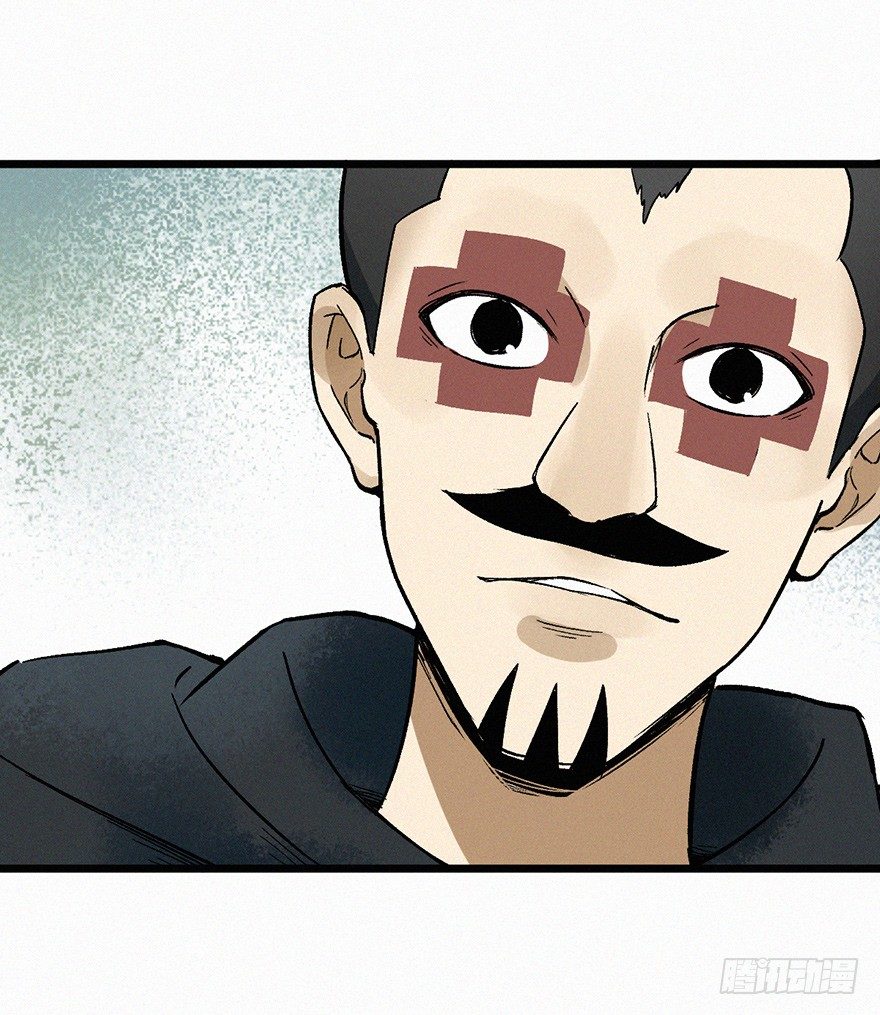太岁-第61话