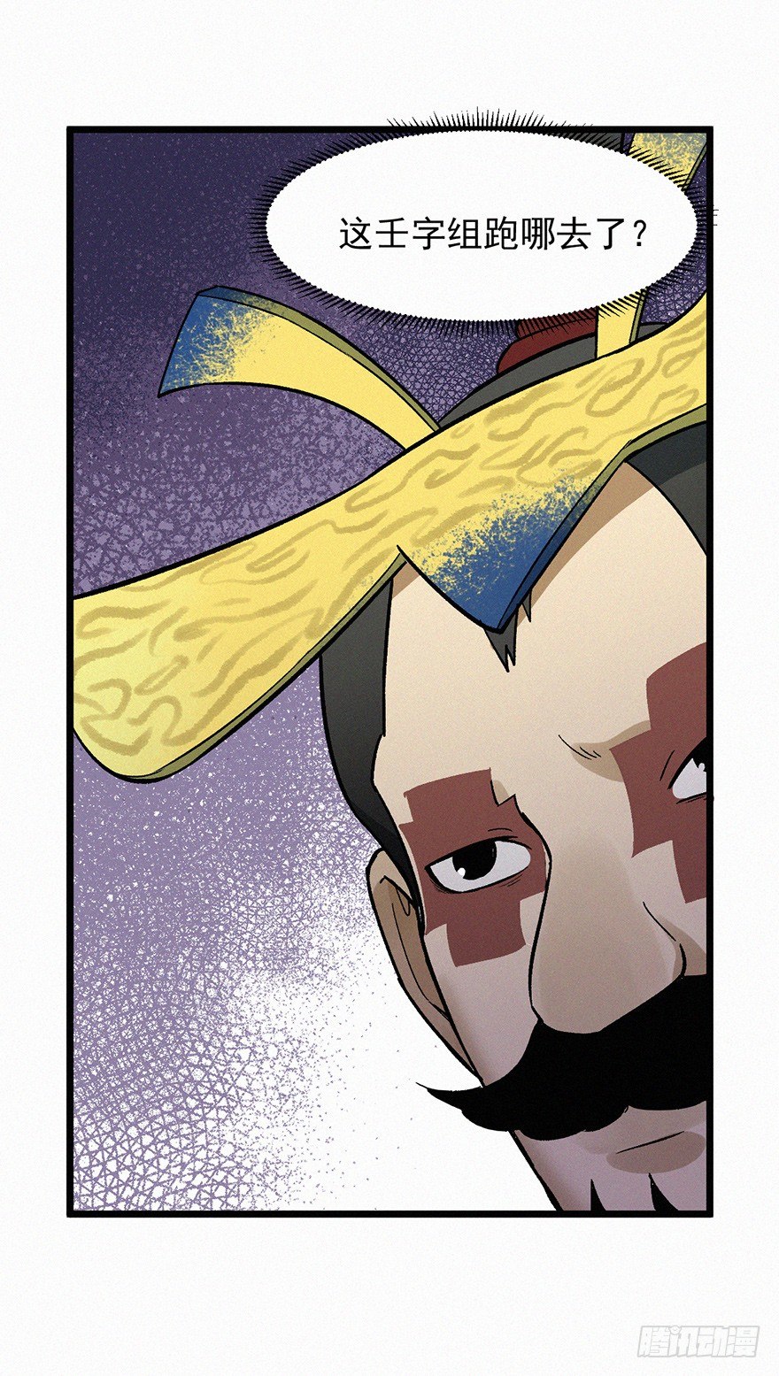 突变-第63话