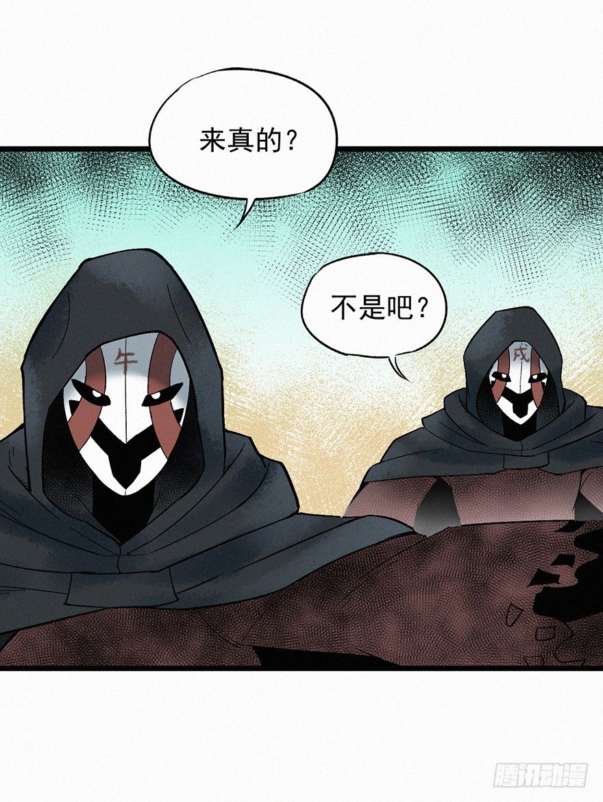 突变-第63话