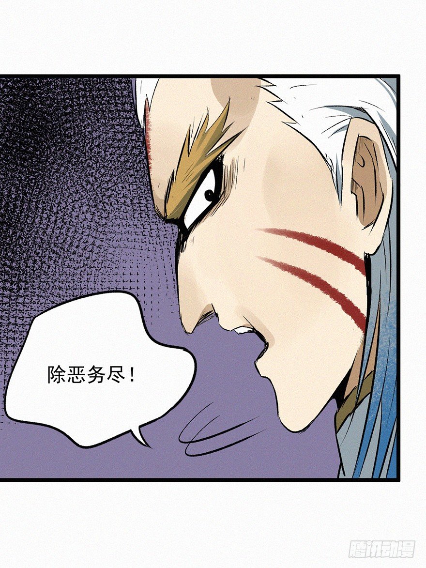 突变-第63话