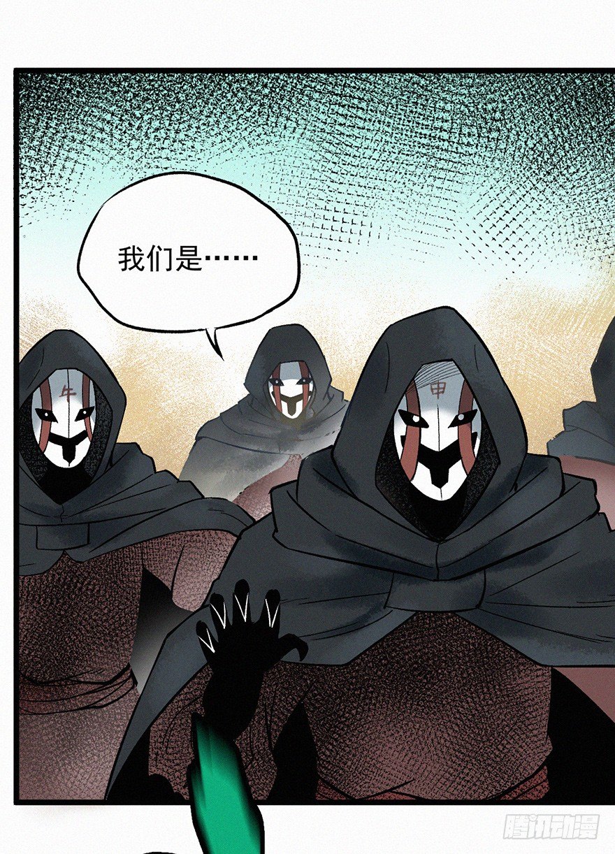 突变-第63话