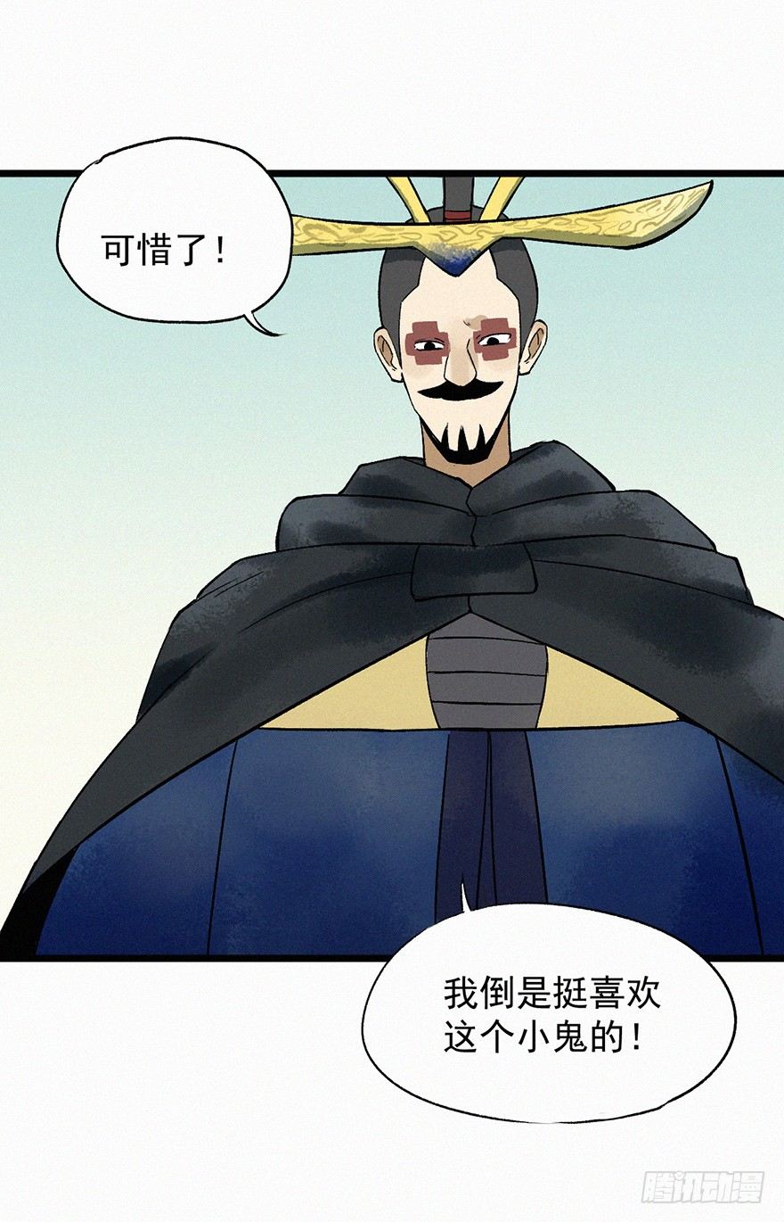 突变-第63话