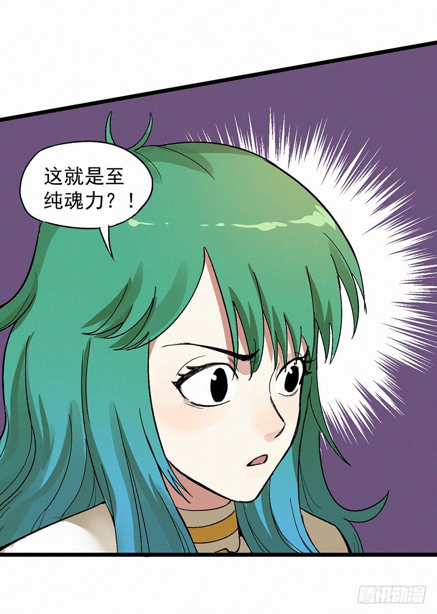 禅让-第65话