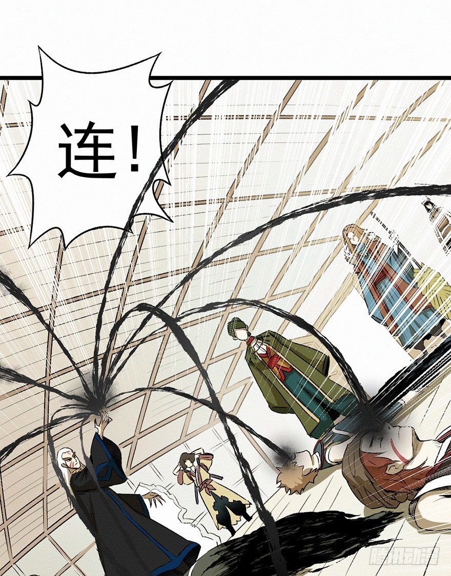 禅让-第65话