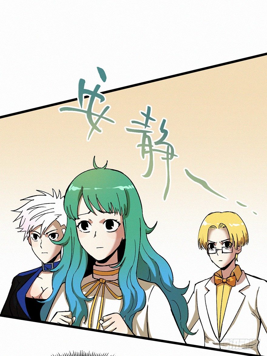 禅让-第65话