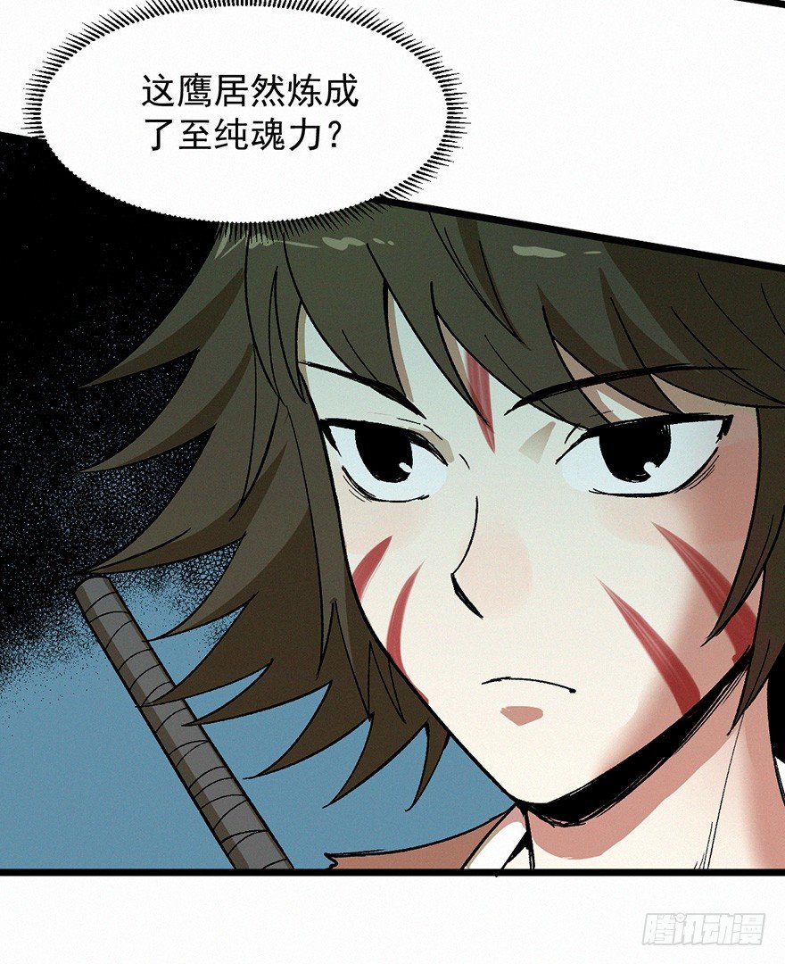 禅让-第65话
