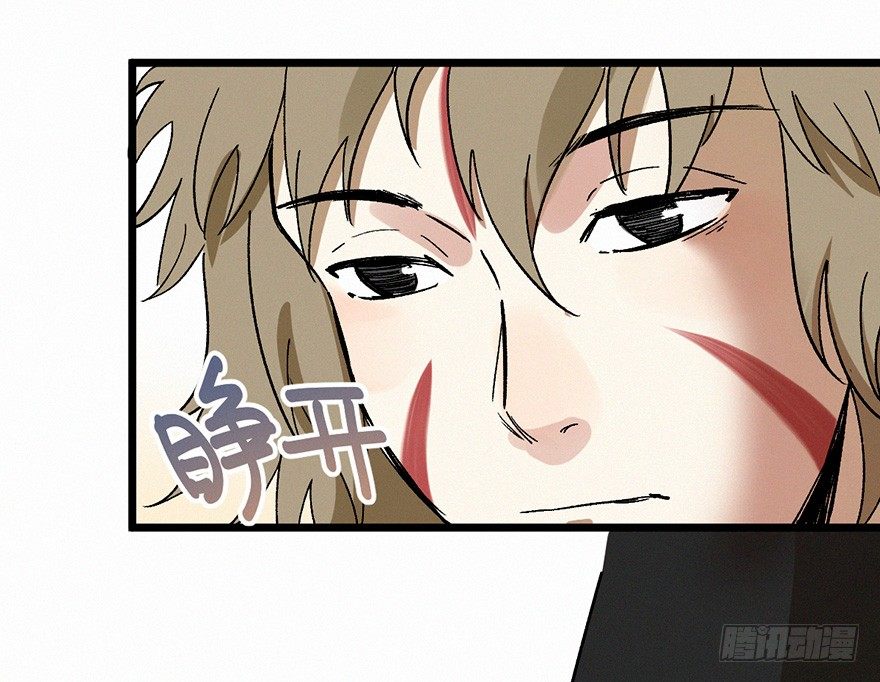禅让-第65话