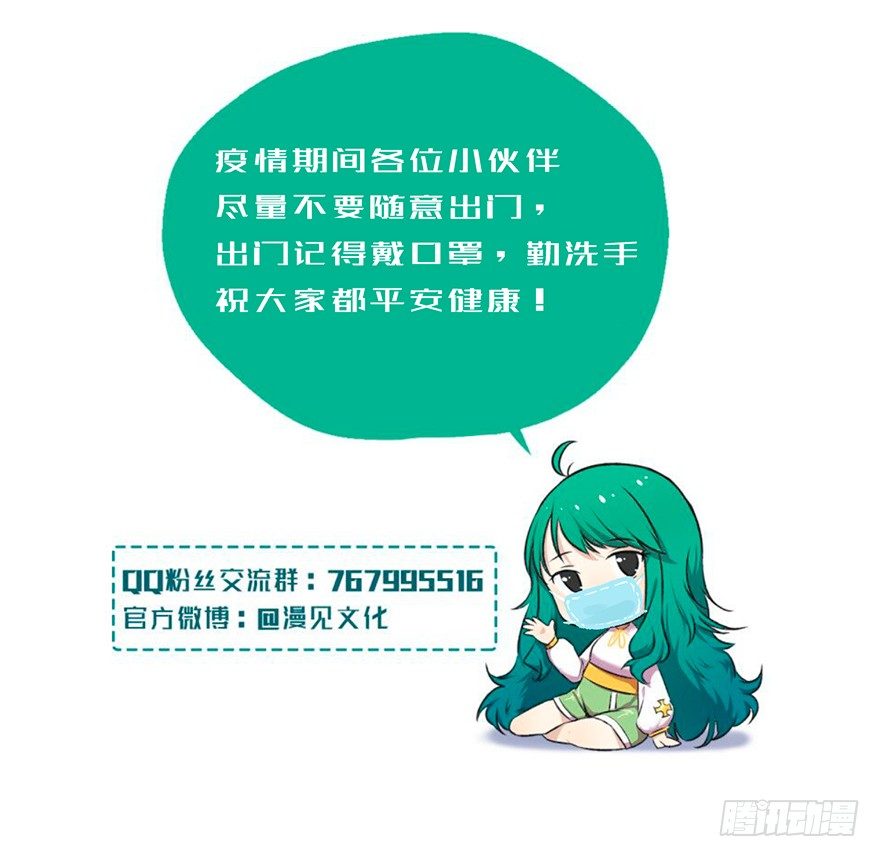 禅让-第65话