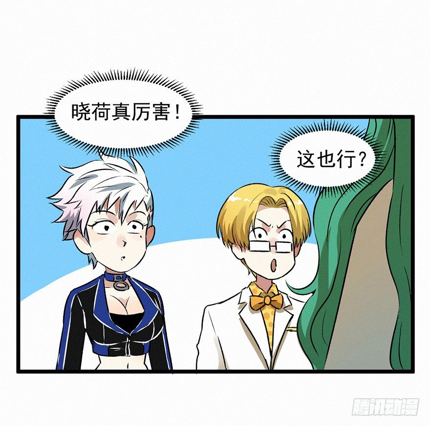 禅让-第65话