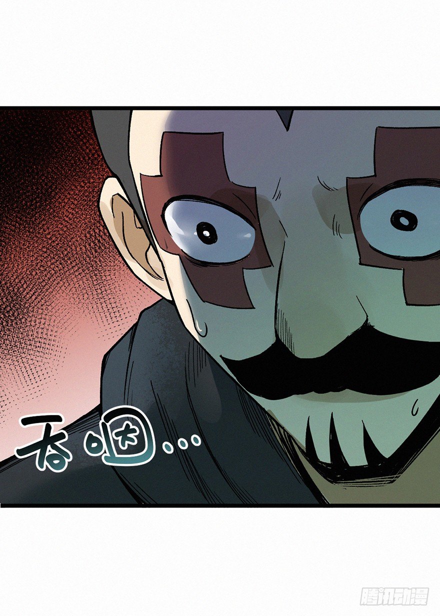 杀机-第67话
