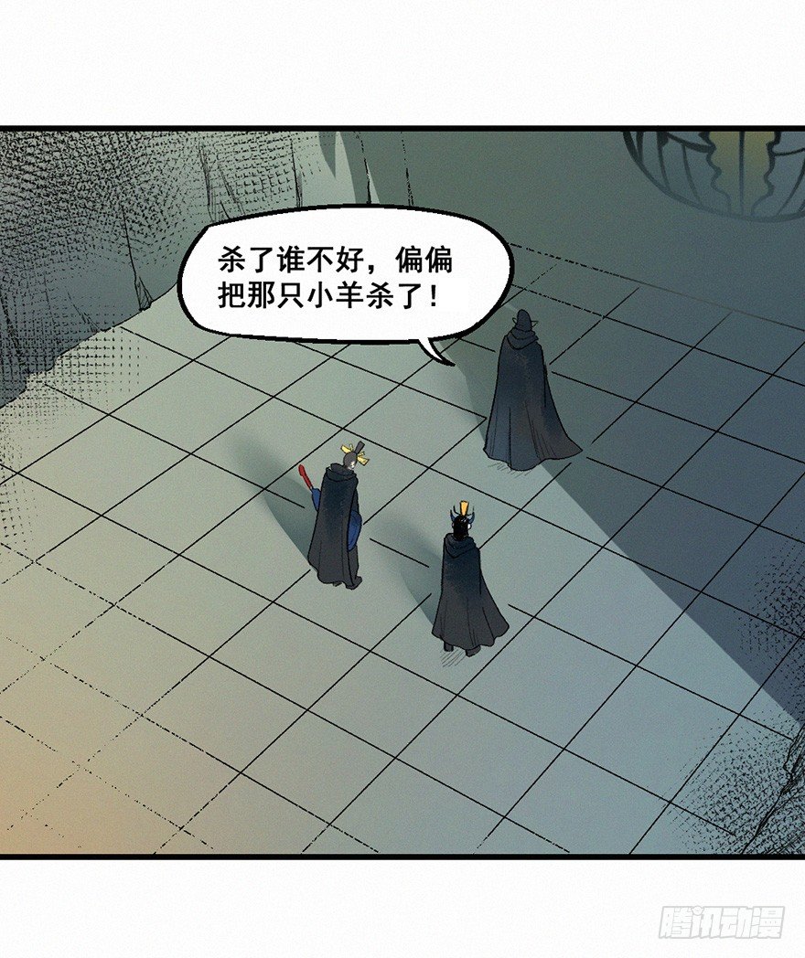 杀机-第67话