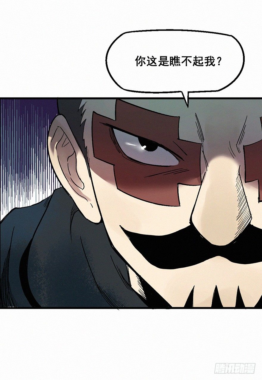 杀机-第67话