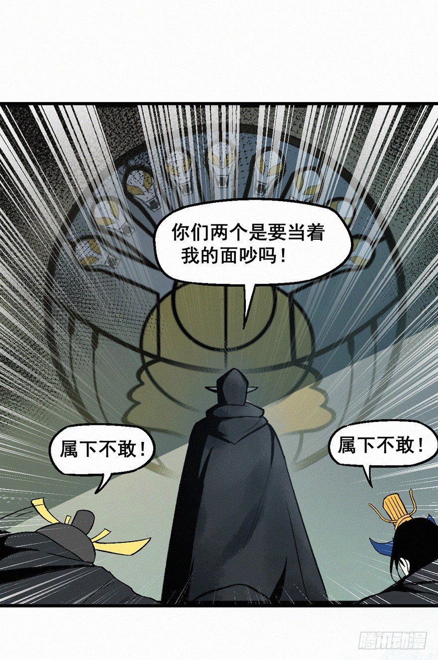 杀机-第67话