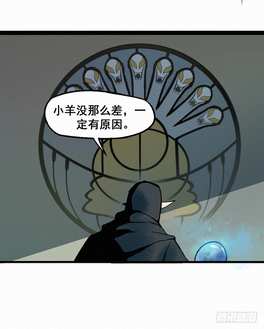 杀机-第67话