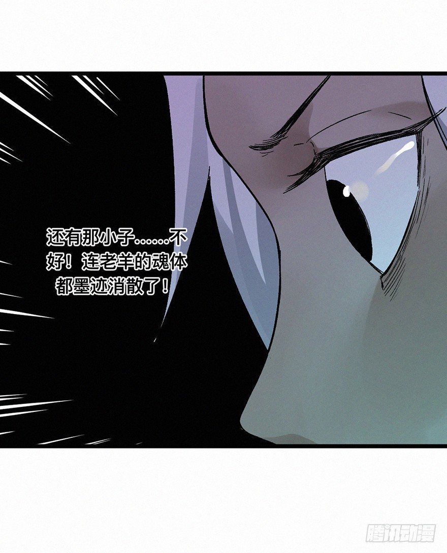 杀机-第67话