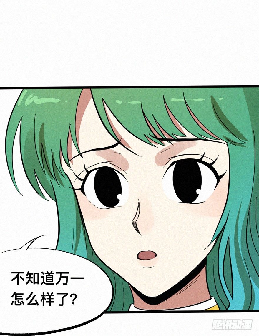 杀机-第67话