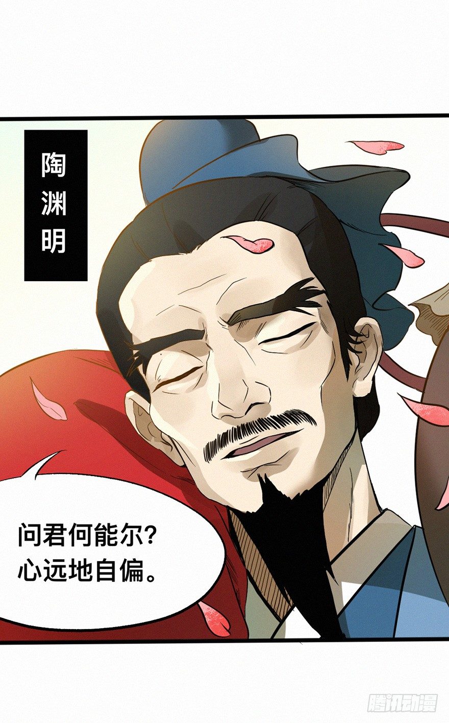 杀机-第67话