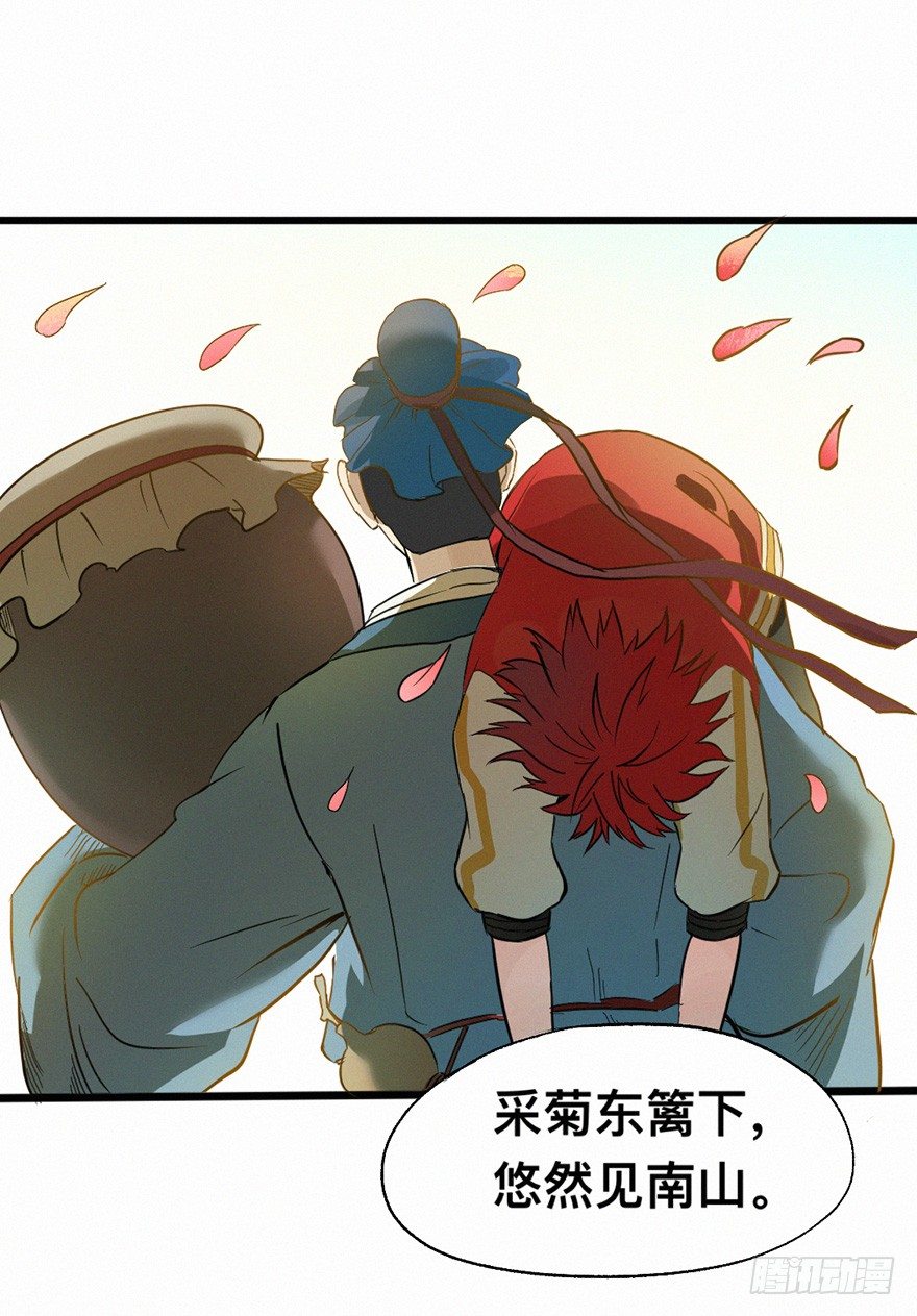 杀机-第67话