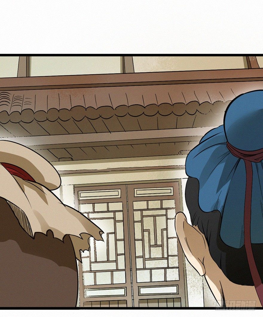 杀机-第67话