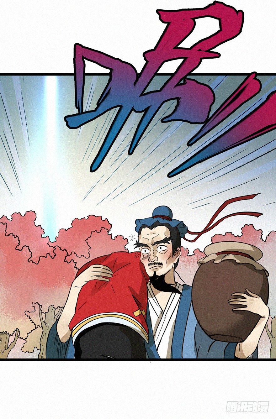 杀机-第67话