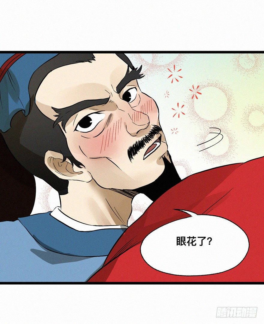 杀机-第67话