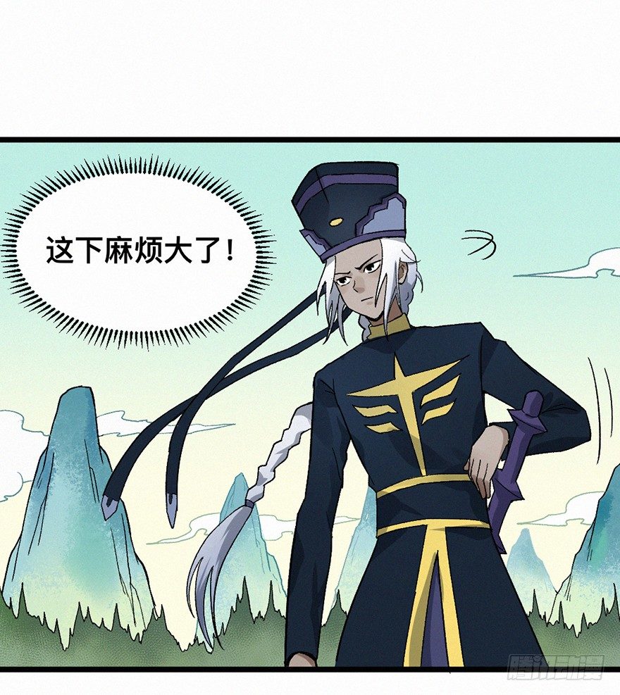 杀机-第67话