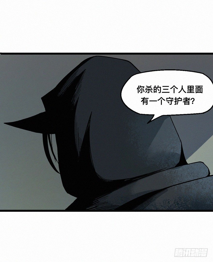 杀机-第67话