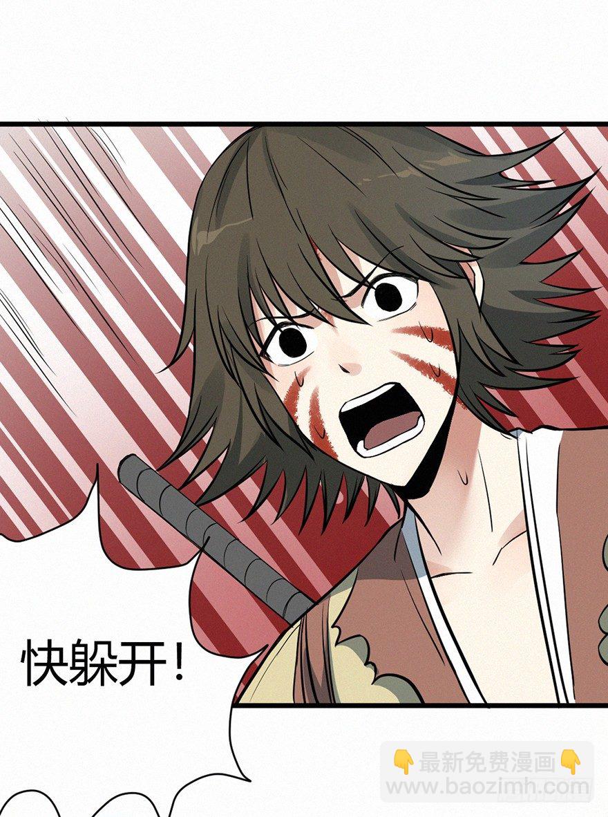 魂考-第69话