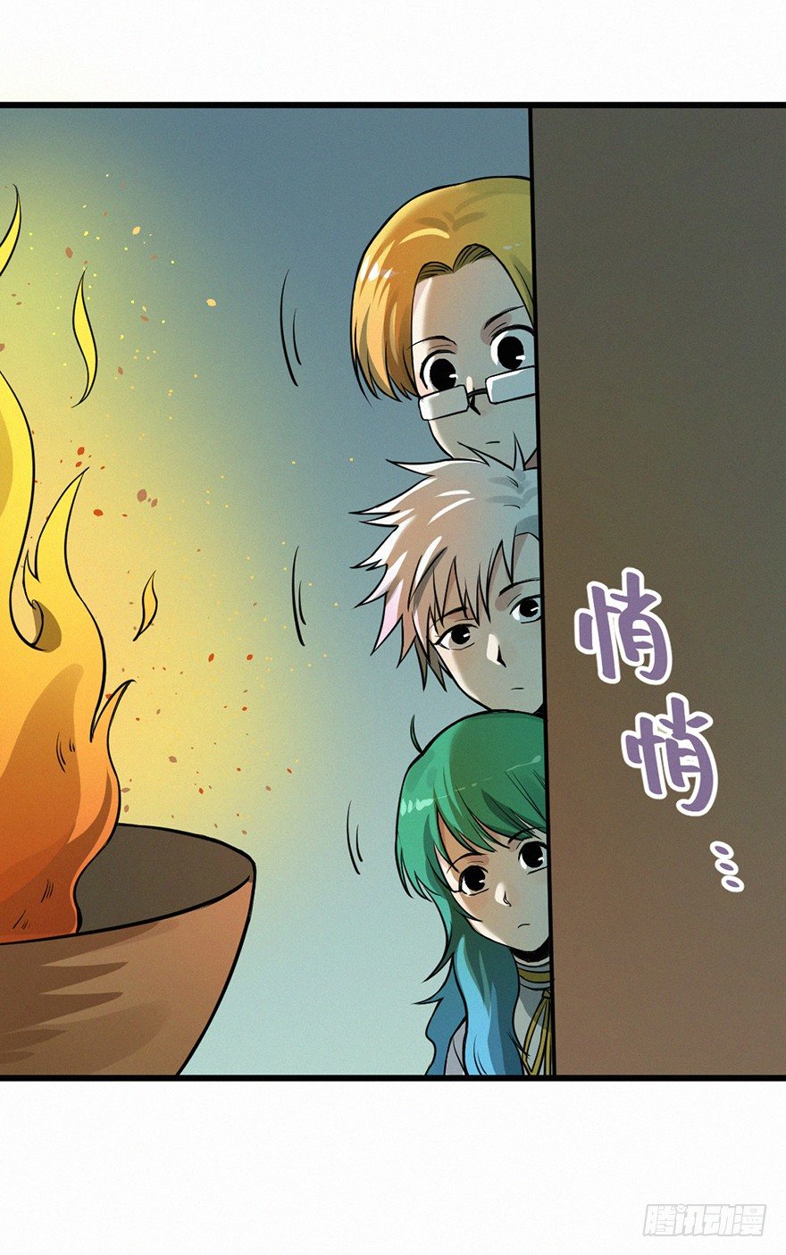 魂考-第69话